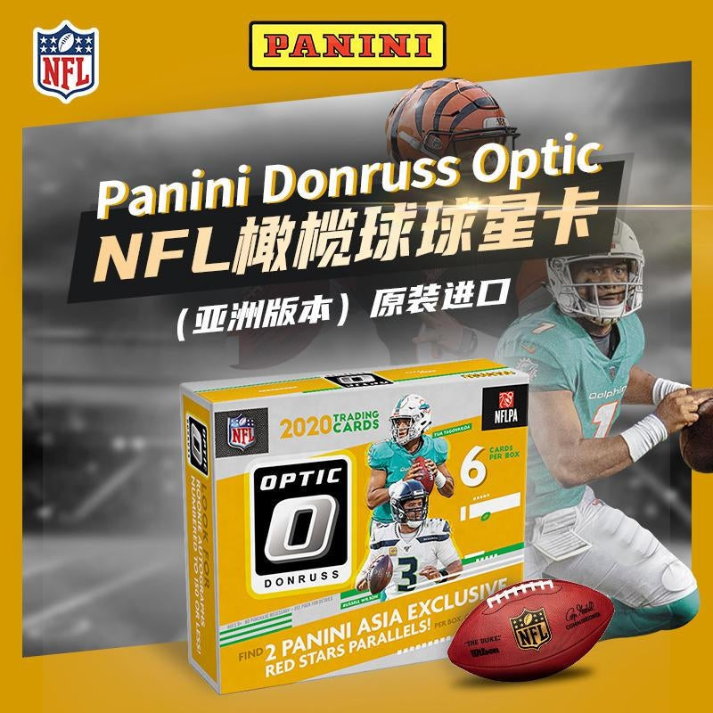 安い再入荷Tmall Asia Box Panini Optic 2020-21 NBA Box 新品未開封ボックス Upper Deck
