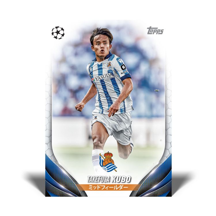 2024 Topps UEFA Champions League Japan Edition