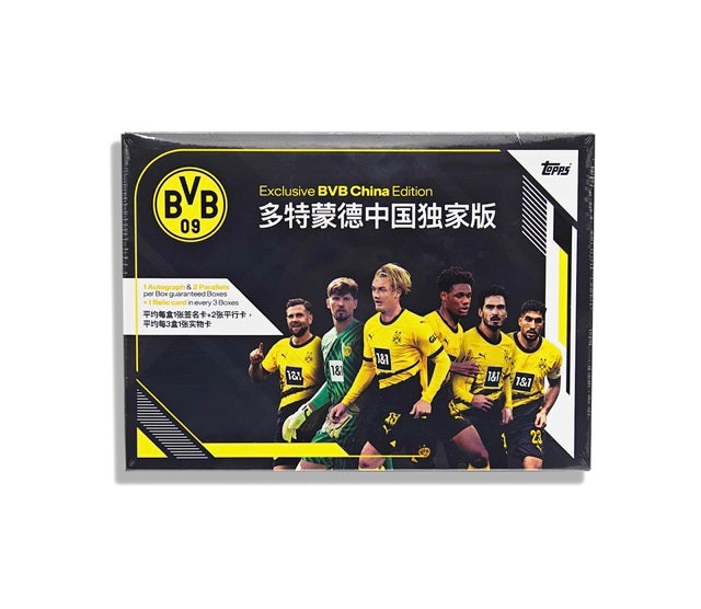 2023-24 Topps Borussia Dortmund Exclusive BVB China Edition