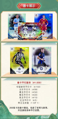 2023-24 Topps UEFA Champions League Jade Edition