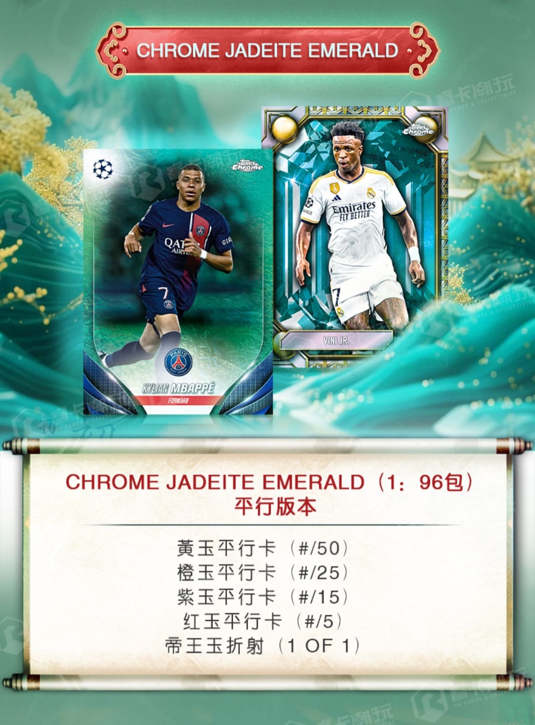 2023-24 Topps UEFA Champions League Jade Edition