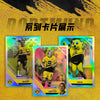 2023-24 Topps Borussia Dortmund Exclusive BVB China Edition