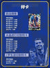 2023-24 Topps Crystal Premium UEFA Champions Box