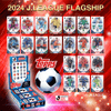 2024 Topps J league Flagship Box