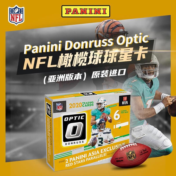 2021 Panini Prizm Football Asia Tmall Box